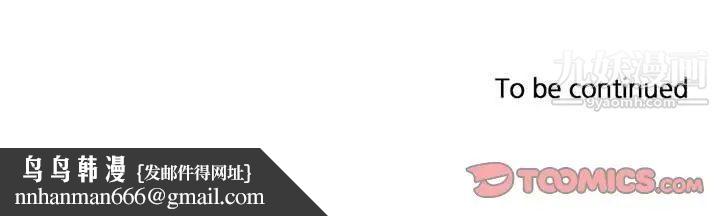 腹黑年下男第35话