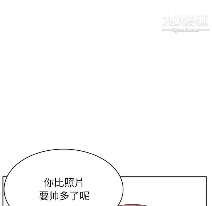 腹黑年下男第36话-最终话（完结）