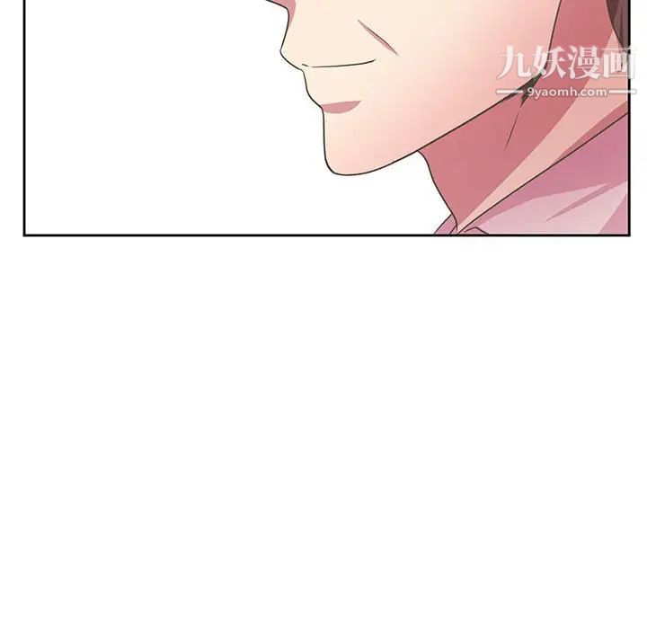 腹黑年下男第36话-最终话（完结）