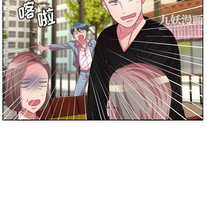 腹黑年下男第36话-最终话(完结)