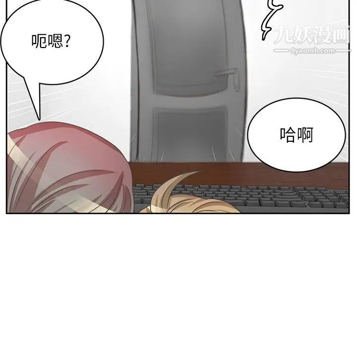 腹黑年下男第36话-最终话(完结)