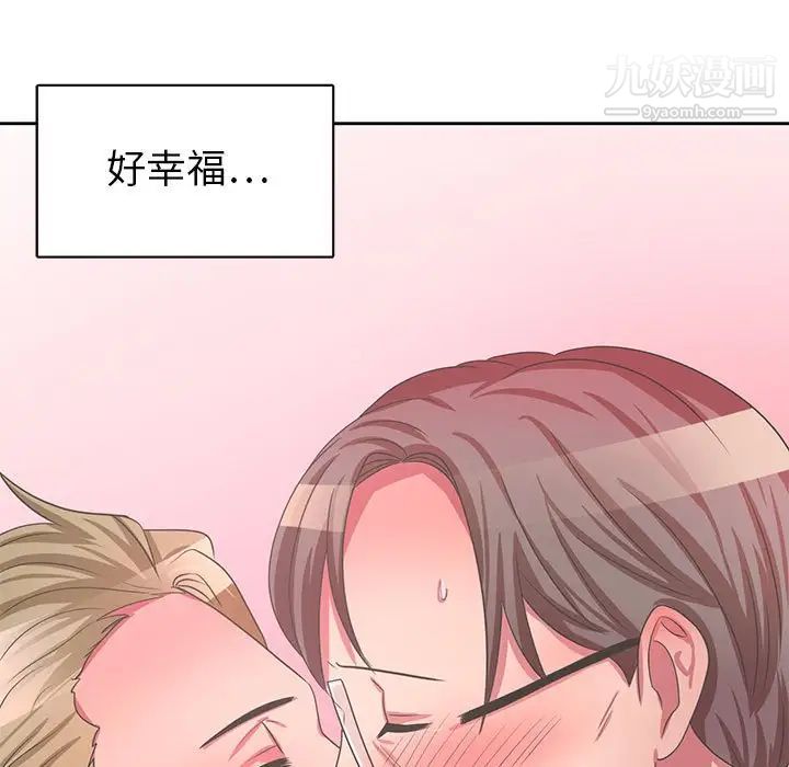 腹黑年下男第36话-最终话(完结)