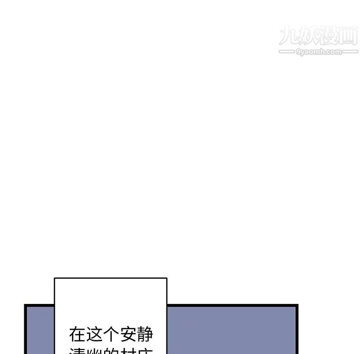 牵我手好吗 - 第1话6.jpg,牵我手好吗 - 第1话6,牵我手好吗 - 第1话