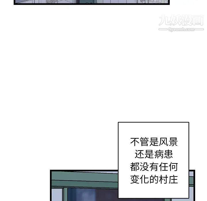 牵我手好吗第1话