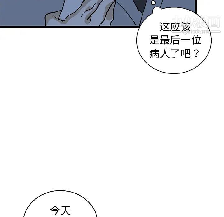 牵我手好吗 - 第1话12.jpg,牵我手好吗 - 第1话12,牵我手好吗 - 第1话