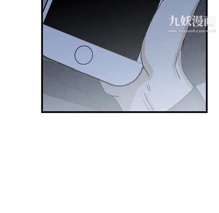 牵我手好吗 - 第1话14.jpg,牵我手好吗 - 第1话14,牵我手好吗 - 第1话