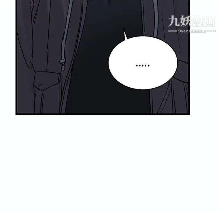 牵我手好吗-第1章-图片20