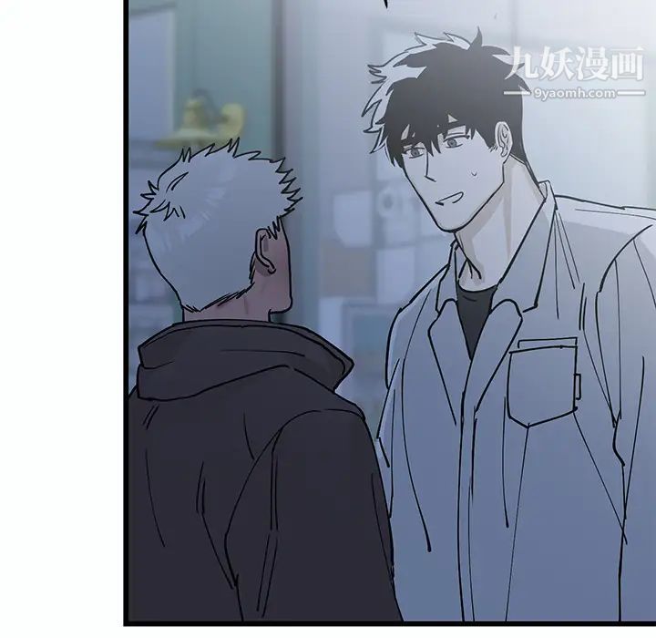 牵我手好吗第1话