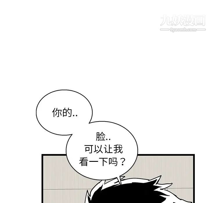 牵我手好吗 - 第1话35.jpg,牵我手好吗 - 第1话35,牵我手好吗 - 第1话