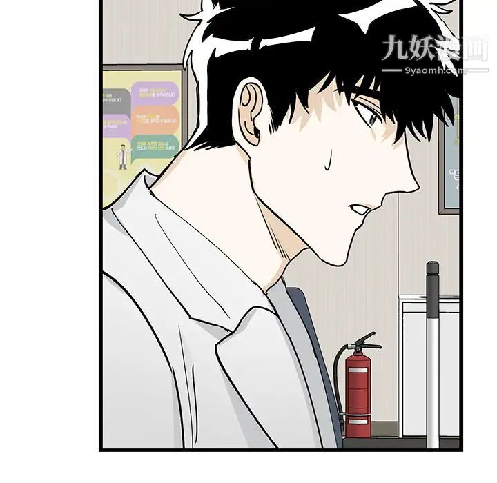 牵我手好吗 - 第1话36.jpg,牵我手好吗 - 第1话36,牵我手好吗 - 第1话