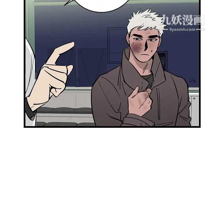 牵我手好吗 - 第1话44.jpg,牵我手好吗 - 第1话44,牵我手好吗 - 第1话