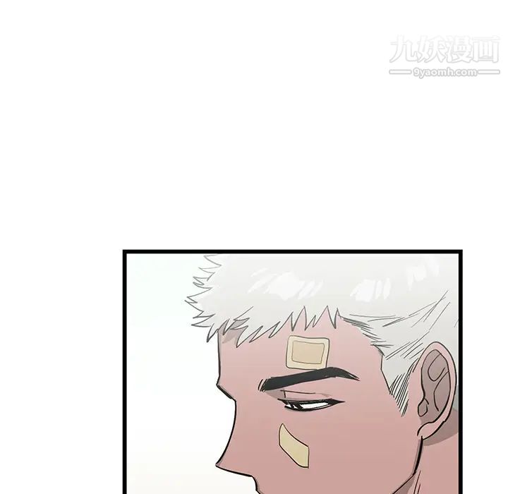 牵我手好吗 - 第1话55.jpg,牵我手好吗 - 第1话55,牵我手好吗 - 第1话
