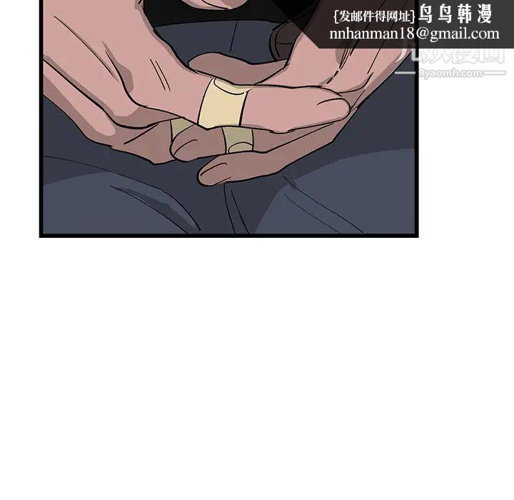 牵我手好吗 - 第1话58.jpg,牵我手好吗 - 第1话58,牵我手好吗 - 第1话