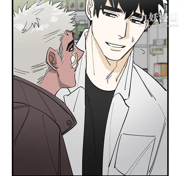 牵我手好吗 - 第1话60.jpg,牵我手好吗 - 第1话60,牵我手好吗 - 第1话