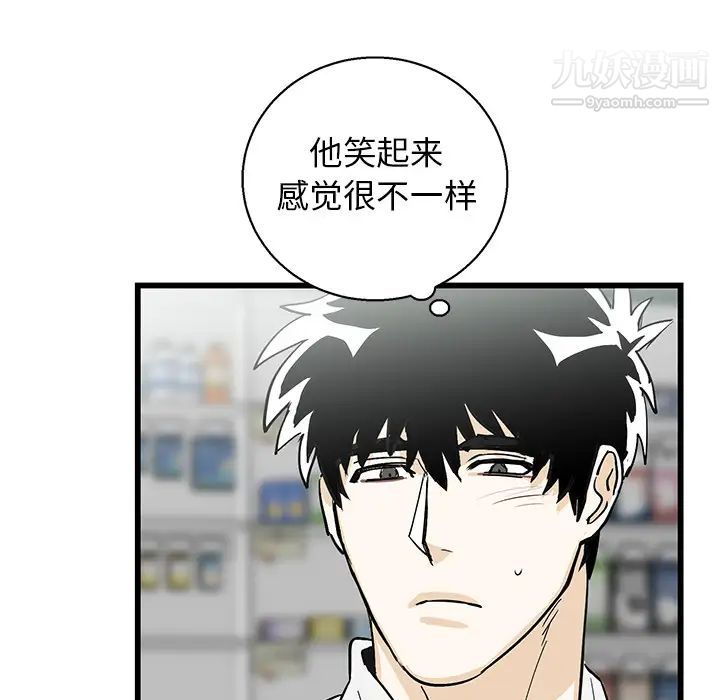 牵我手好吗-第1章-图片67