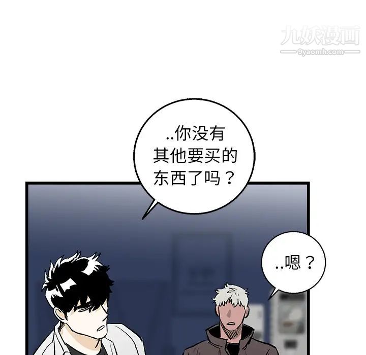 牵我手好吗 - 第1话69.jpg,牵我手好吗 - 第1话69,牵我手好吗 - 第1话