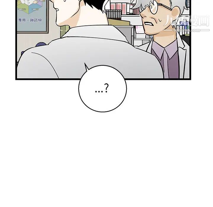 牵我手好吗 - 第1话104.jpg,牵我手好吗 - 第1话104,牵我手好吗 - 第1话