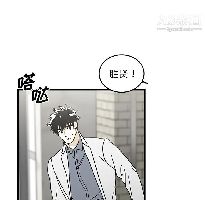 牵我手好吗第2话