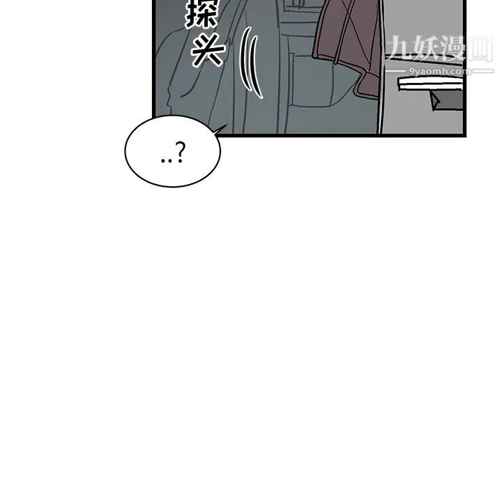 牵我手好吗第2话