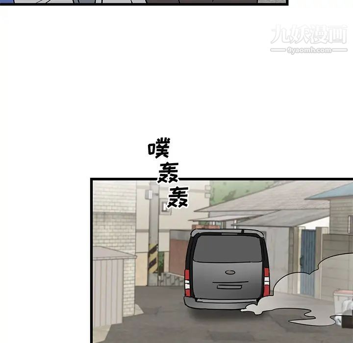 牵我手好吗第2话