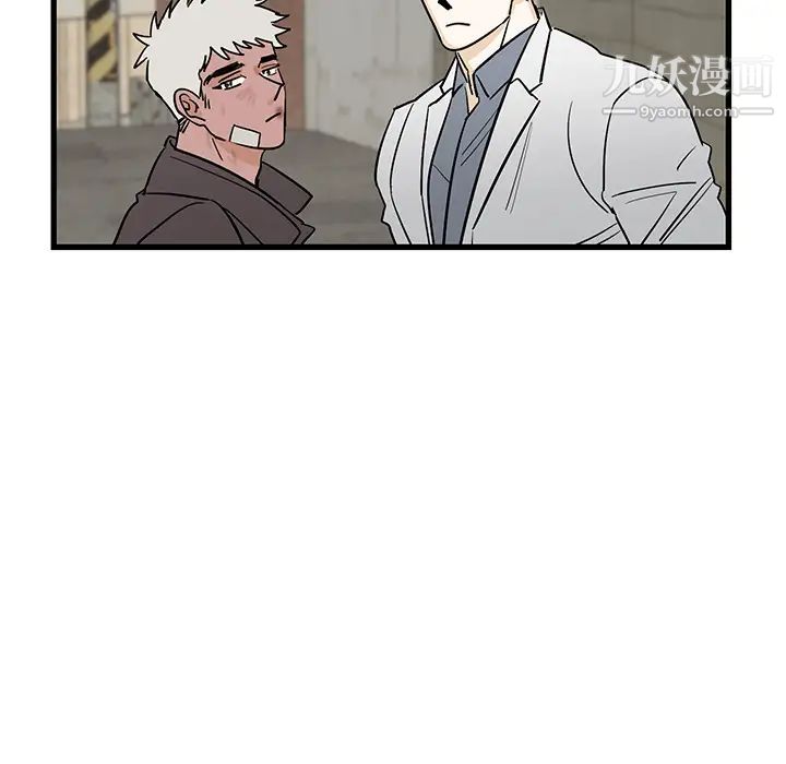 牵我手好吗第2话