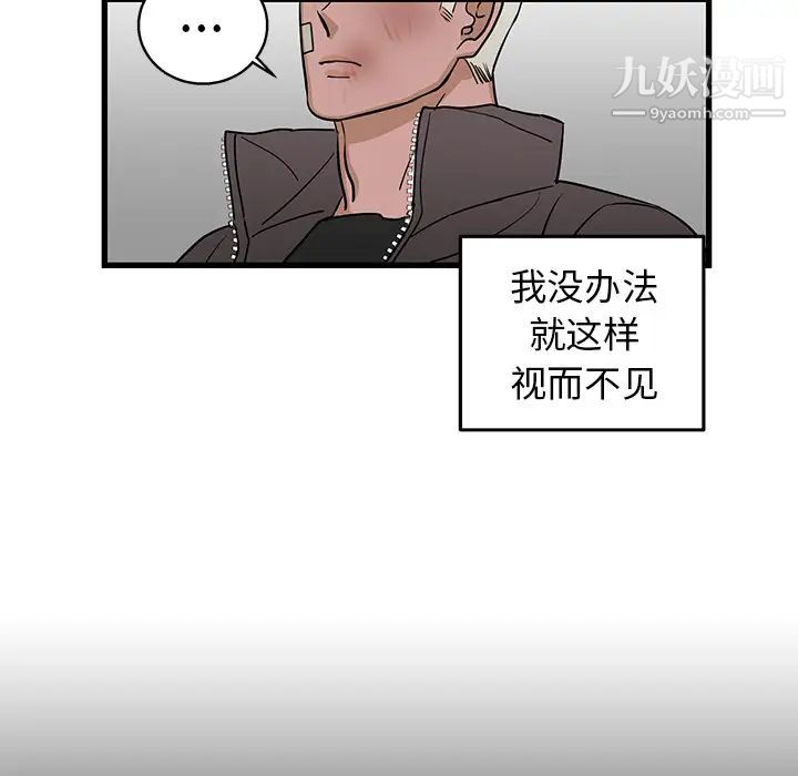 牵我手好吗第2话