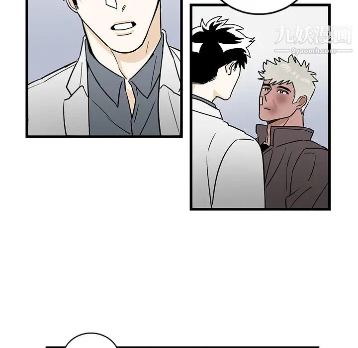 牵我手好吗第2话