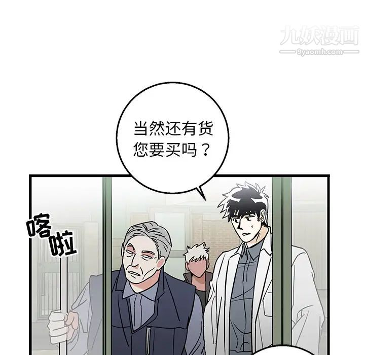 牵我手好吗第2话