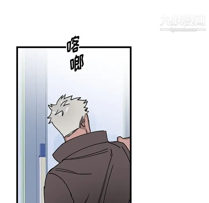 牵我手好吗第3话