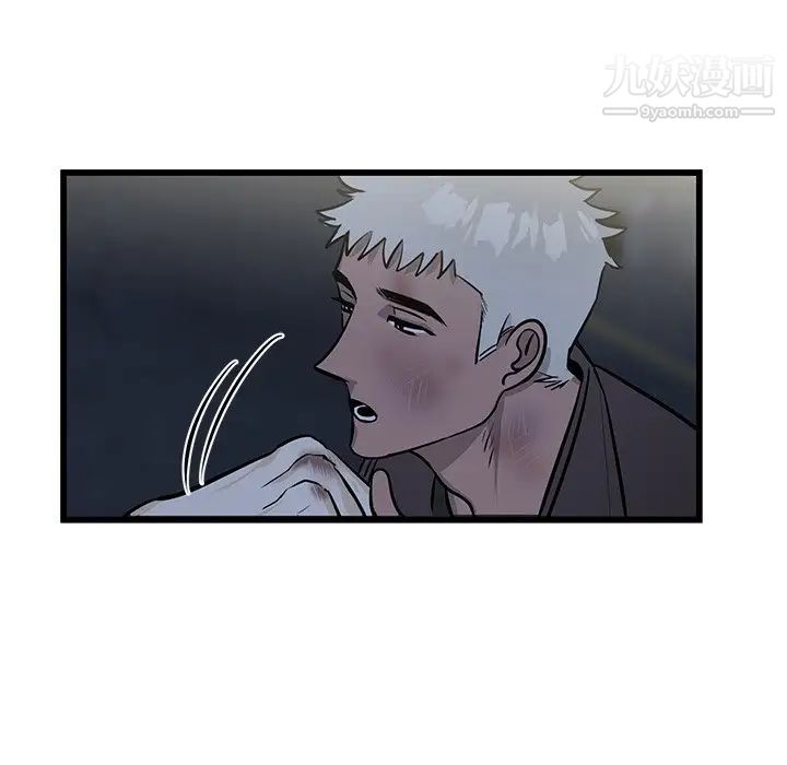 牵我手好吗第3话