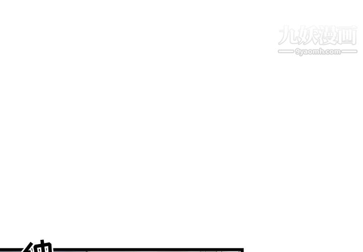 牵我手好吗第4话