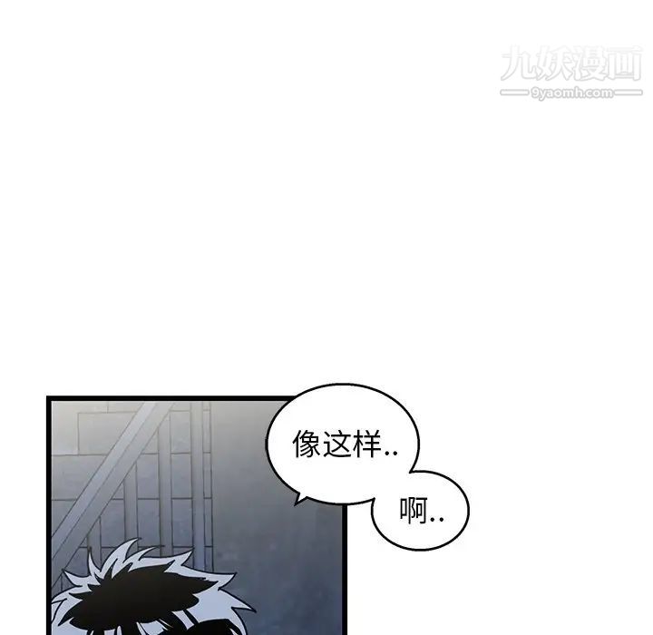 牵我手好吗第4话
