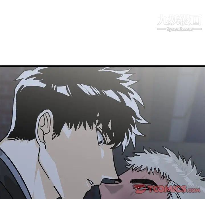 牵我手好吗第4话