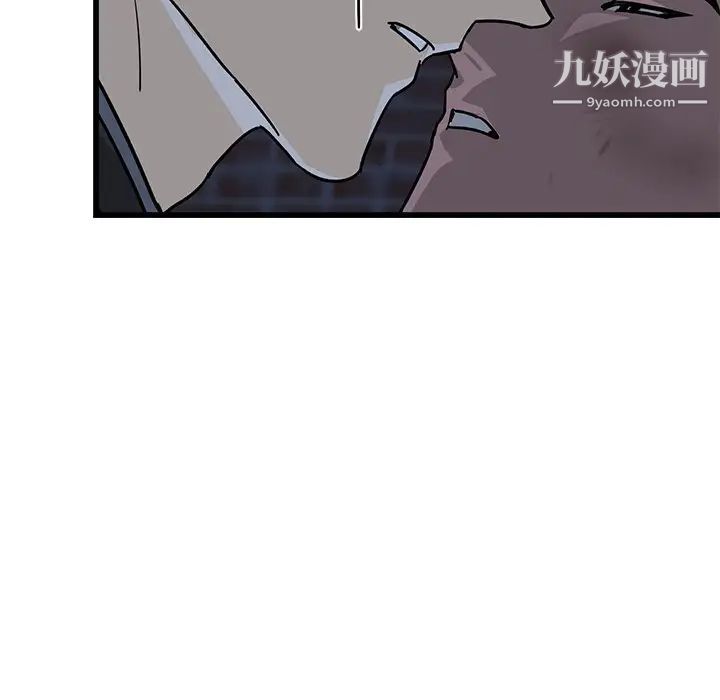 牵我手好吗第4话