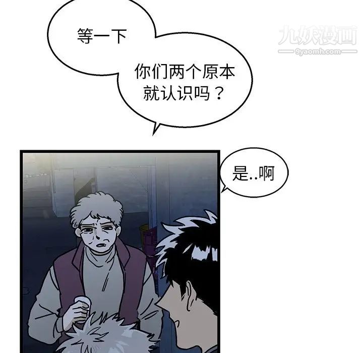 牵我手好吗第4话