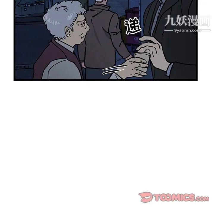 牵我手好吗第4话