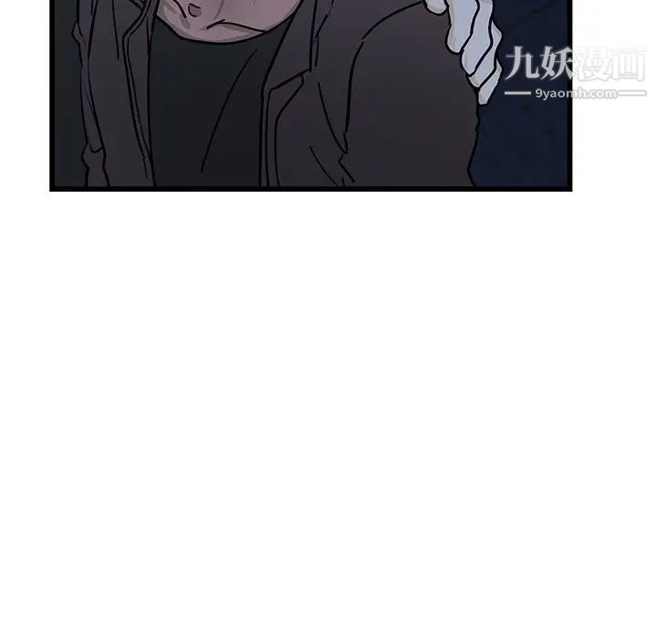 牵我手好吗第4话
