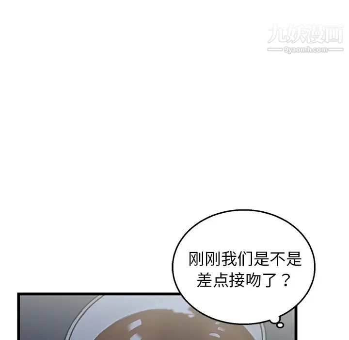 牵我手好吗第4话