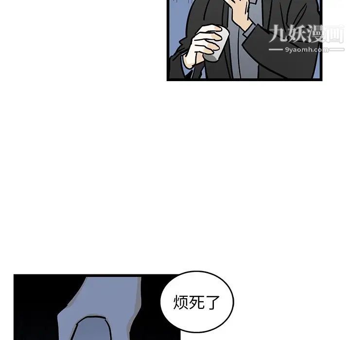 牵我手好吗第4话