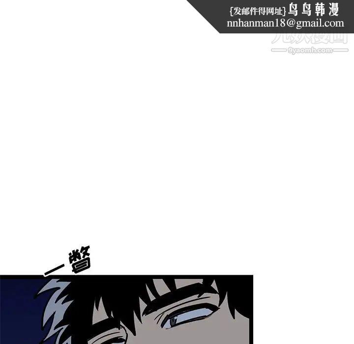 牵我手好吗第4话