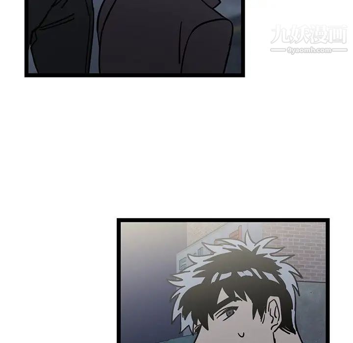 牵我手好吗第4话