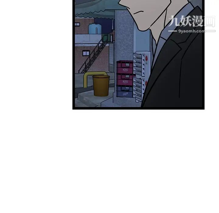 牵我手好吗第4话