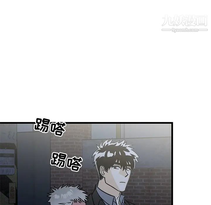 牵我手好吗第4话