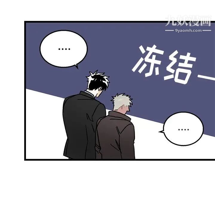 牵我手好吗第4话