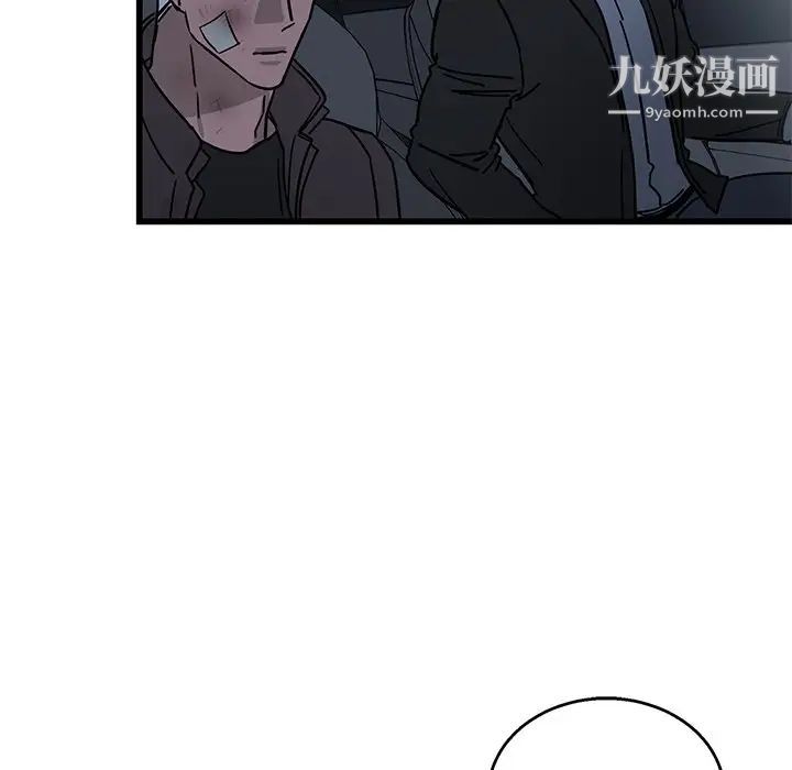 牵我手好吗第4话