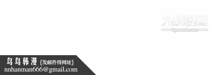 牵我手好吗第4话