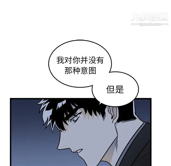牵我手好吗第5话
