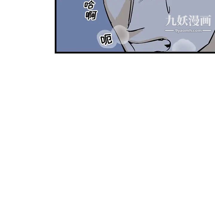 牵我手好吗第5话