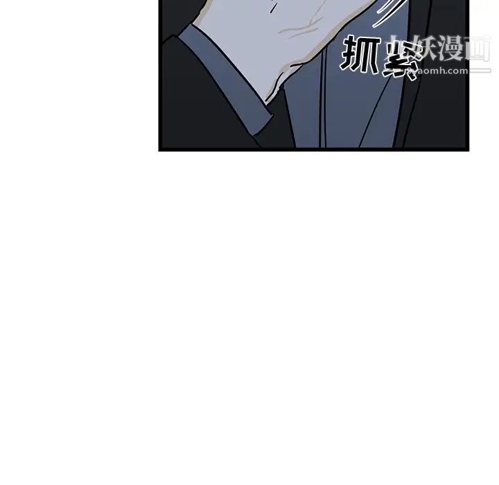 牵我手好吗第6话