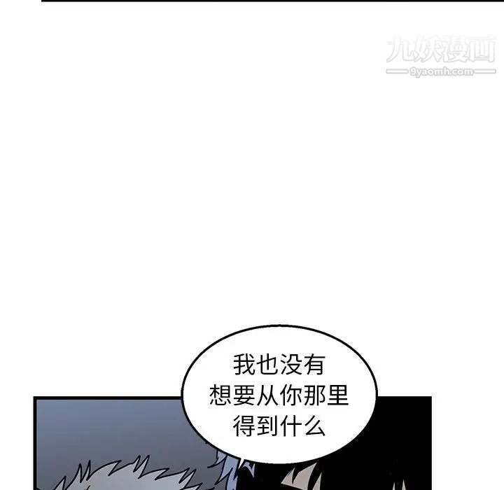 牵我手好吗第6话